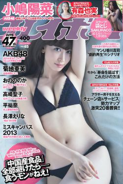 日本美女捰体艺术照